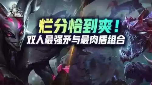 吊打三星最强阵容装备(率土之滨四星最强阵容)插图1