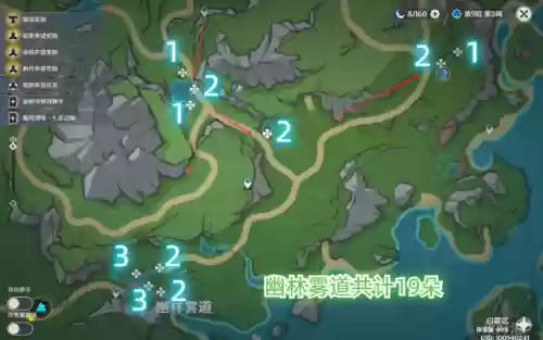水神阵容搭配技巧(草神和水神怎么搭配)插图2