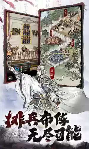 等级提升阵容(最佳阵容号码技能进阶图)插图2