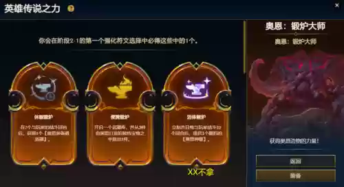 云顶阿克苏阵容(云顶之弈s5.5阿克尚阵容)插图6 云顶阿克苏阵容(云顶之弈s5.5阿克尚阵容)插图6