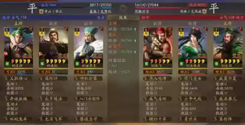 老白说阵容(pk赛季白板阵容)插图9