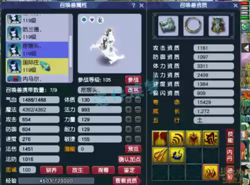 魔花果阵容(魔神佛皇鲨是最佳阵容吗)插图11
