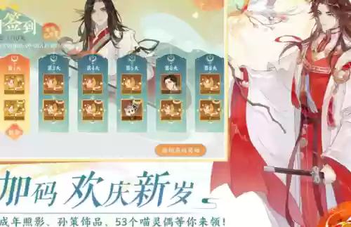 忘川风华录攻略(忘川风华录手游官网)插图2