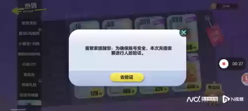最好玩的手游网络游戏(2019最耐玩最火的手游)插图7