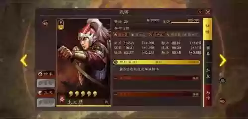 推荐阵容加点搭配(最佳阵容平民攻略)插图1