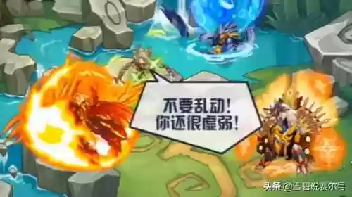 赛尔号纳纳塔里(赛尔号墨鲁萨)插图10