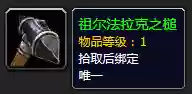 黑铁酒吧钥匙如何获得(黑铁酒吧的门有几种方法开)插图19