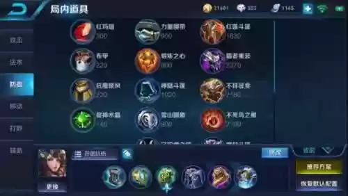 大乔打什么阵容好打上单(大乔和什么英雄好配合)插图12