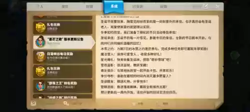 雪夜盗影阵容(伏魔记阵容搭配)插图2 雪夜盗影阵容(伏魔记阵容搭配)插图2