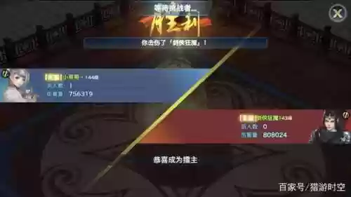 霸刀技能点怎么加点(霸刀pve技能加点推荐)插图4