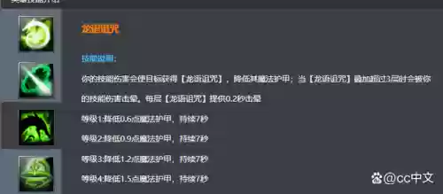 天翼决为什么火不起来(天翼决还在运营吗)插图5