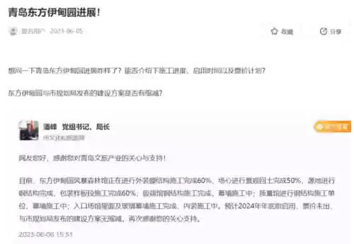 伊甸园2021二路三路四路在哪(伊园甸2023直达入口音响)插图2