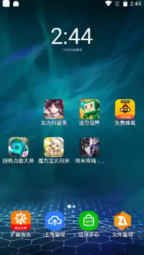 蜂窝游戏助手苹果版(蜀门手游百花最强攻略)插图3
