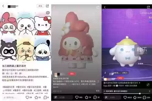 三丽鸥跑酷(加菲猫跑酷正版)插图2