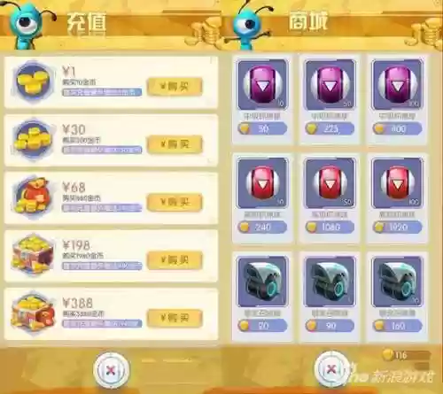 支付宝萌宠游戏最强阵容(梦幻西游萌宠来袭攻略)插图5
