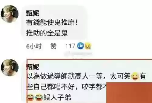 魏新雨阵容(大魏骑t0最强阵容一览表)插图12