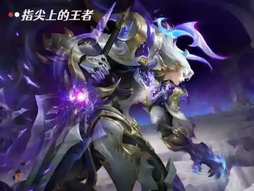 肉铠最强阵容装备(新赛季铠最强出装)插图1