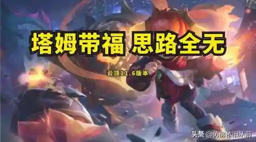 福星阵容口号(新星队口号押韵)插图2