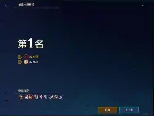 双人作战阵容6.5(pvz双人对决阵容搭配)插图11