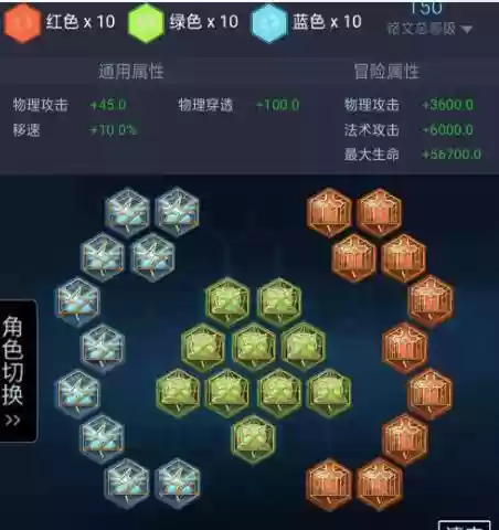 职业赵云反野阵容(赵云边路最强出装)插图6