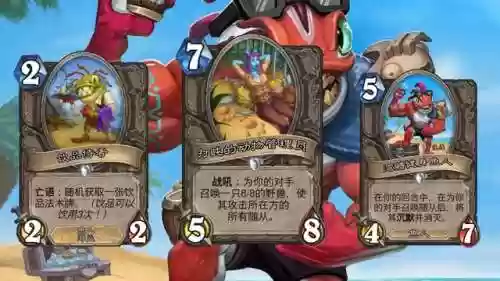 新版炉石法师阵容推荐最新(炉石传说法师最新卡组)插图2
