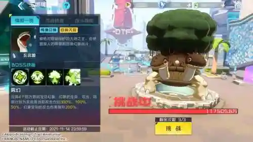 主城挑战玄武兽阵容(守塔不能停四神兽阵容)插图16