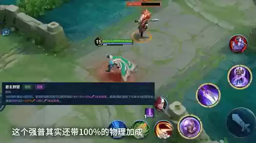 王者荣耀战令最强阵容是谁(王者荣耀战令皮肤顺序)插图7