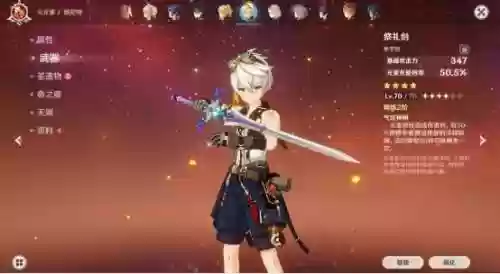 疯魔龙车阵容(原神风魔龙队伍配置)插图5