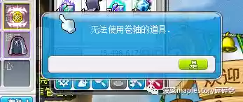 冒险岛火焰骑士阵容装备(冒险岛黑骑士技能加点)插图44