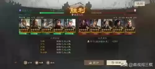 脆皮阵容马超(马超怎么搭配阵容)插图5