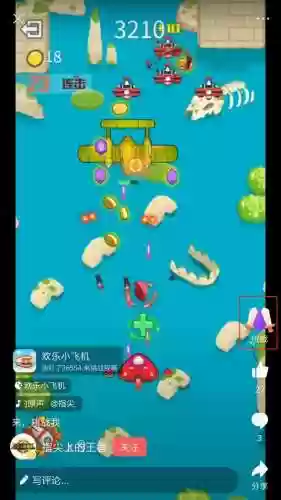 游戏秒玩入口(打开秒玩的游戏)插图7