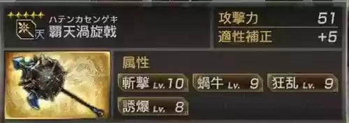三国无双7甘宁武将阵容(三国志战略版吕蒙太史慈甘宁)插图18