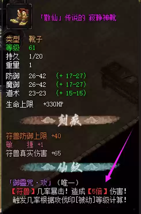 热血传奇新版本开荒阵容(率土开荒阵容)插图4