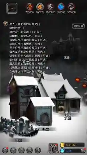 有个单机经营城堡的游戏(中世纪城堡打怪单机游戏)插图1