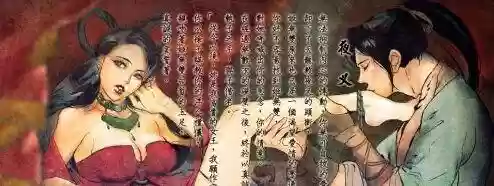 侠客风云传魔改绅士手机版(侠客风云传绅士mod图)插图11