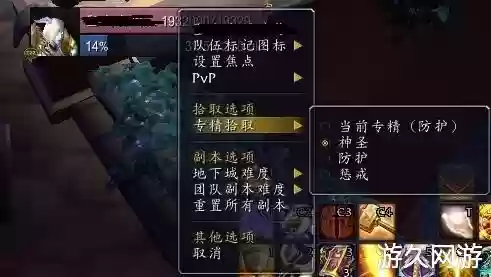 苏拉玛声望一天4000(苏拉玛第三章就没任务了)插图3
