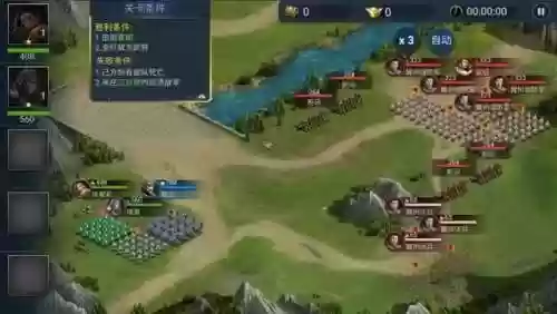 兵法三十七计宝石阵容攻略(作妖计最强阵容)插图1