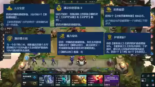 碾压常规阵容(pk赛季阵容天梯)插图3