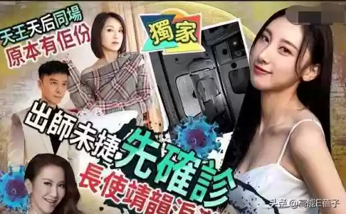 江海迦最终阵容(云顶之弈在战星海最强阵容)插图24