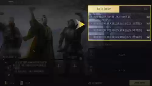 卡牌手游霸业天下阵容配置(霸业平民最强阵容)插图1