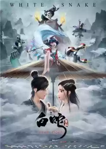 白蛇缘起阵容(白泽诸葛亮阵容搭配)