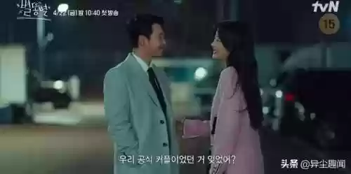 韩剧流星客串阵容(韩版流星花园演员介绍)插图2 韩剧流星客串阵容(韩版流星花园演员介绍)插图2