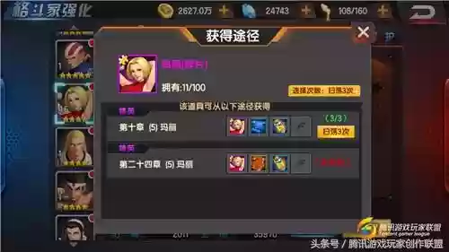 拳皇觉醒阵容玛丽(拳皇98不花钱最强阵容)插图2 拳皇觉醒阵容玛丽(拳皇98不花钱最强阵容)插图2