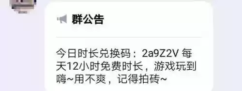 顺网游戏平台登录(顺网游戏盒子官网)插图2