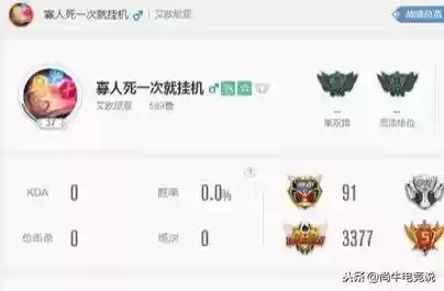 史上最强人机大乱斗阵容(最强大乱斗破解下载)插图14