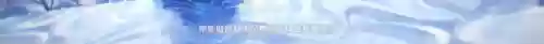 问道手游最潮名字(问道手游昵称)插图20