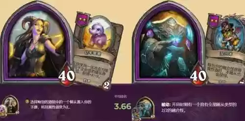 米尔菲斯最终阵容(菲米尼的四星配队)插图6