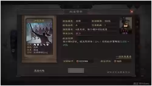 三国志战略版董卓阵容攻略(三国志战略版 周瑜)插图6 三国志战略版董卓阵容攻略(三国志战略版 周瑜)插图6