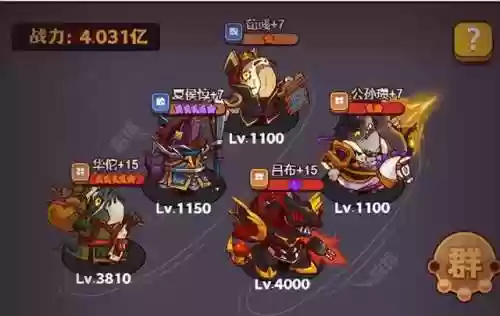 关卡39-20阵容(保卫萝卜39关攻略图解法攻略)插图2