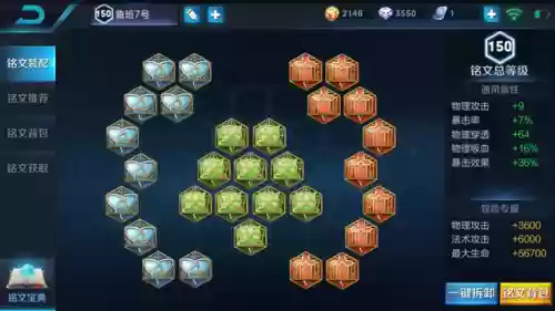 什么阵容可以玩鲁班七路(王者荣耀鲁班怎么玩才厉害)插图5